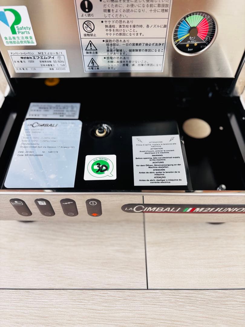 【極美品】CIMBALI M21 JUNIOR エスプレッソマシン