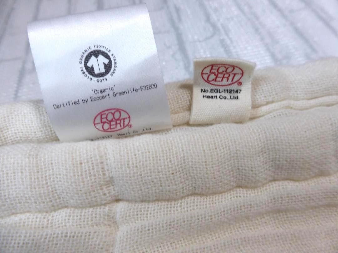 オーガニックたっぷり8重織ガーゼケット　ハートオーガニック　株式会社ハート　寝具