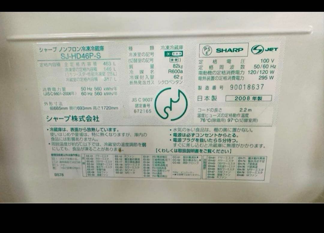 たまちゃん専用