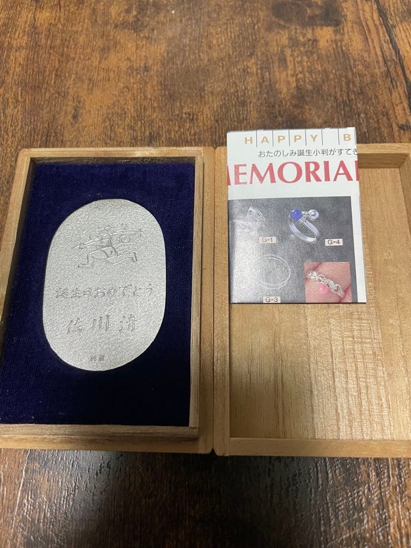 お*)様 佐川純銀小判