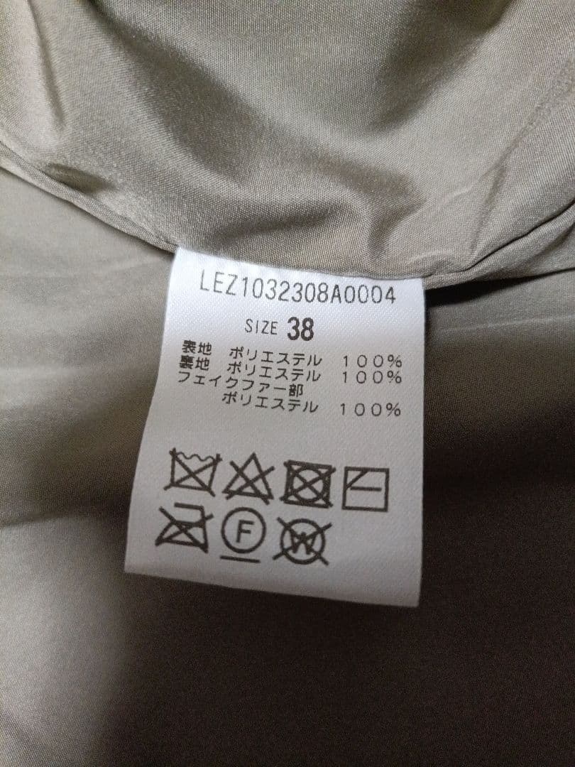 カプリシュレマージュ　ファードッキング　モッズコート　38　カーキ　ファーコート