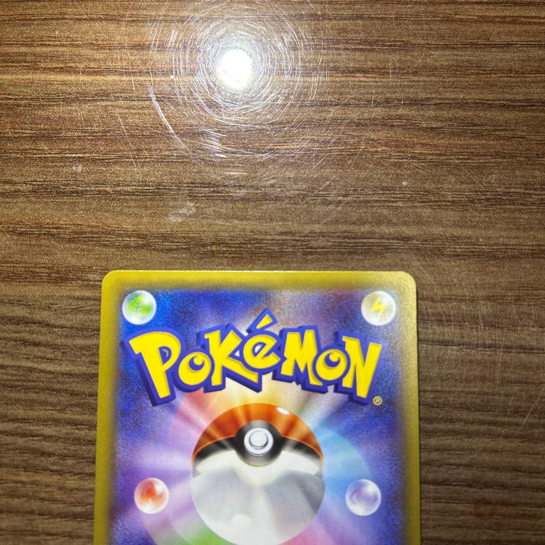 ポケカ　ピカチュウEX XY CP2 008/027 伝説キラコレクション