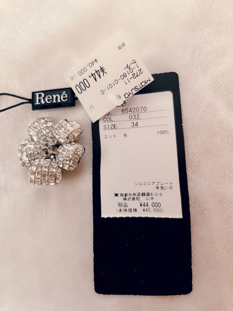 Rene2025♡美品プチフリルお袖パールニット34