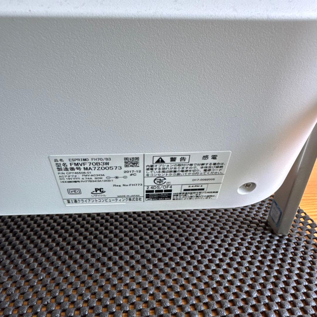 富士通　ESPRIMO FH70/B3 中古