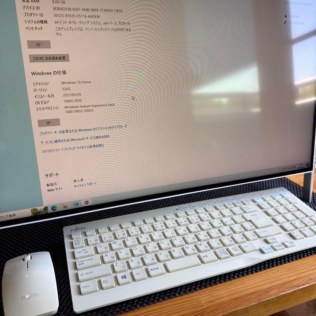 富士通　ESPRIMO FH70/B3 中古