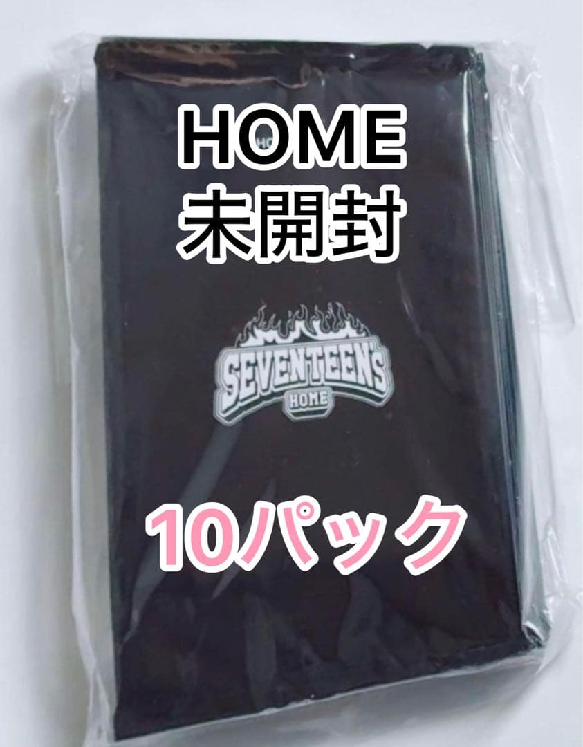 SEVENTEEN 未開封　 トレカ　パック