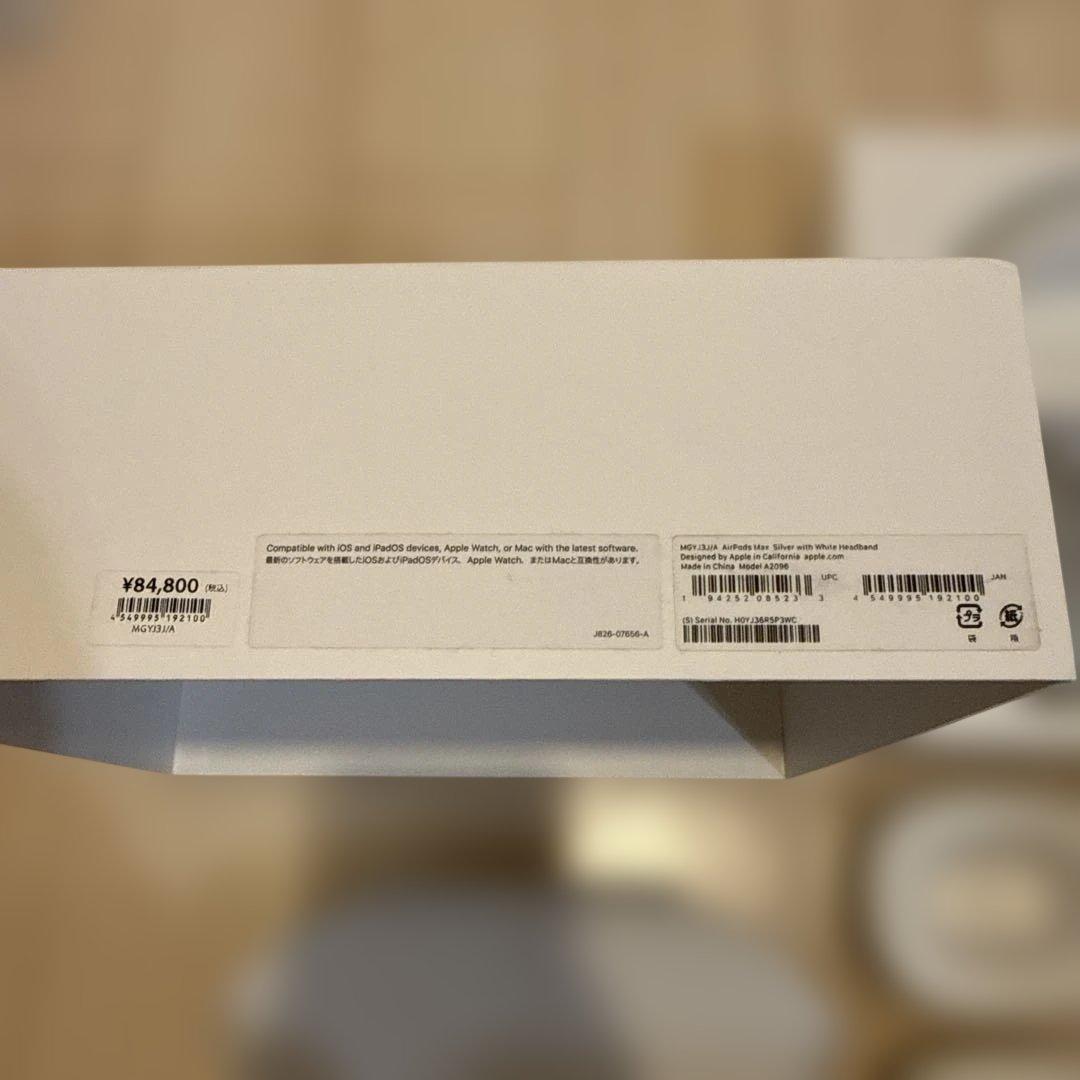 AirPods Max 第一世代 lightning