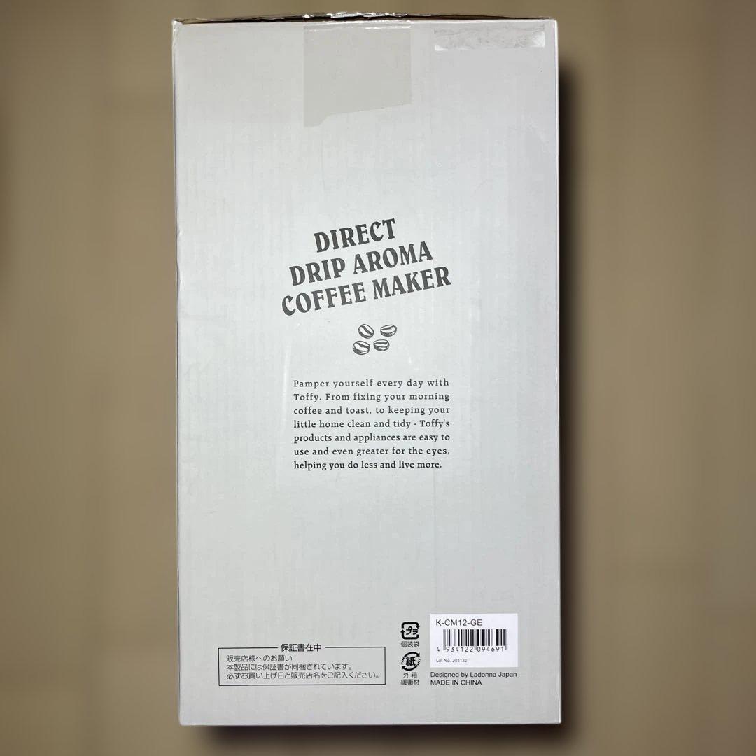 【新品未使用】Toffy ダイレクトドリップコーヒーメーカー K-CM12-GE