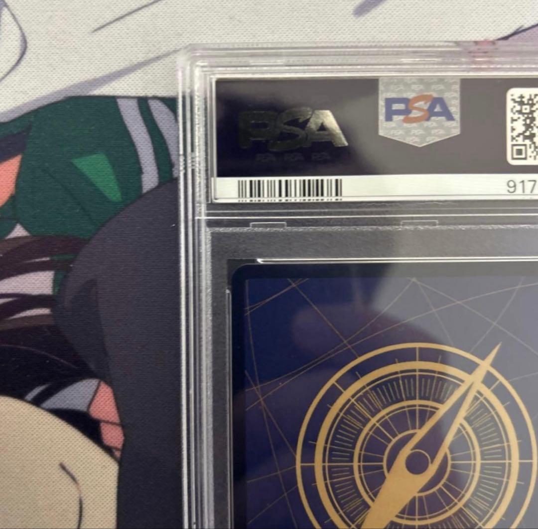 PSA10トラファルガー・ロー SR スーパーパラレル コミパラOP05-069