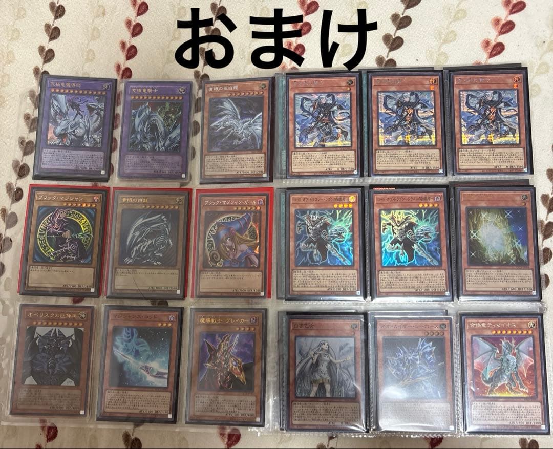 ム*タ様 遊戯王　引退品　初期　2期　復刻　まとめ売り