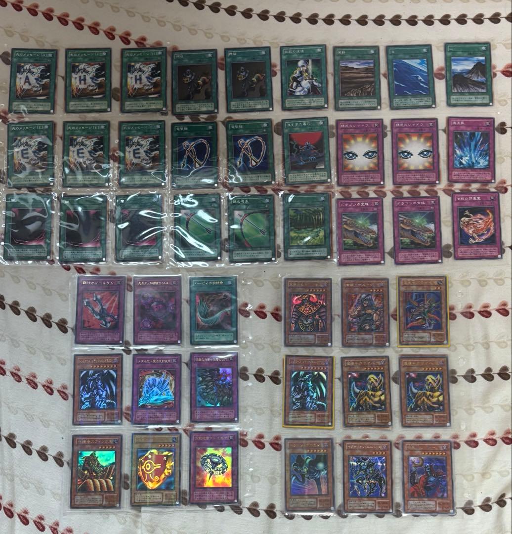 ム*タ様 遊戯王　引退品　初期　2期　復刻　まとめ売り