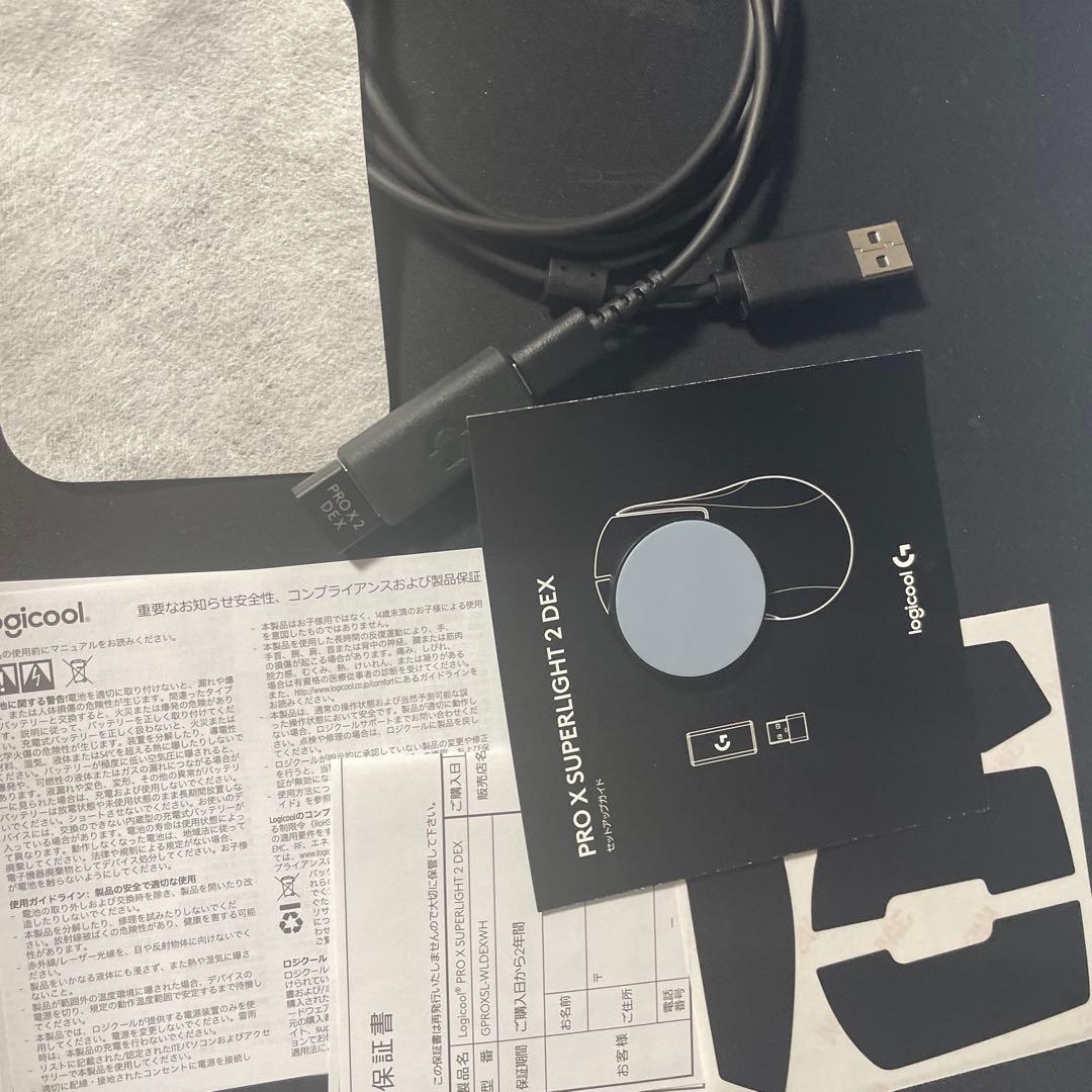 Logitech PRO X SUPERLIGHT 2 dex ホワイト