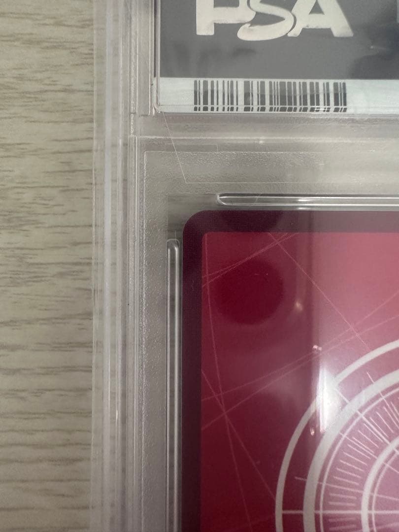 ワンピースカード　PSA10トラファルガー・ローリーダーパラレルOP01-002