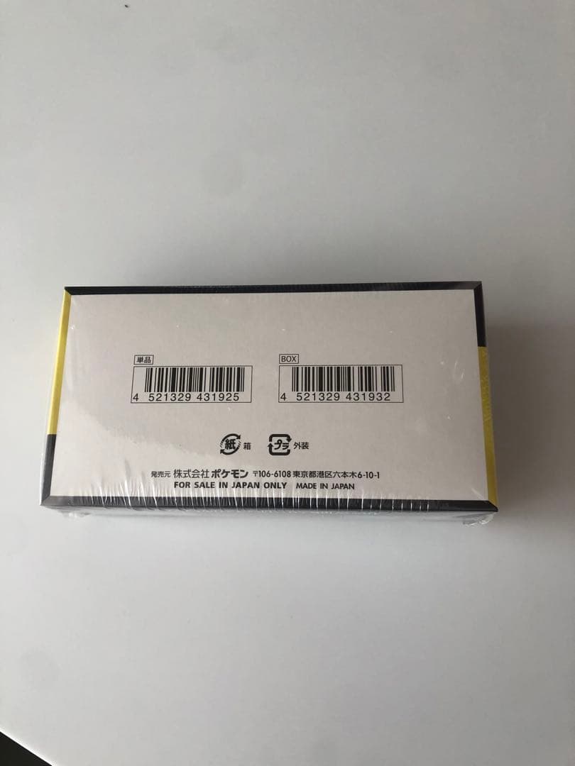 ポケモンカード　ハイクラスパック MEGAドリームex BOX シュリンク付き