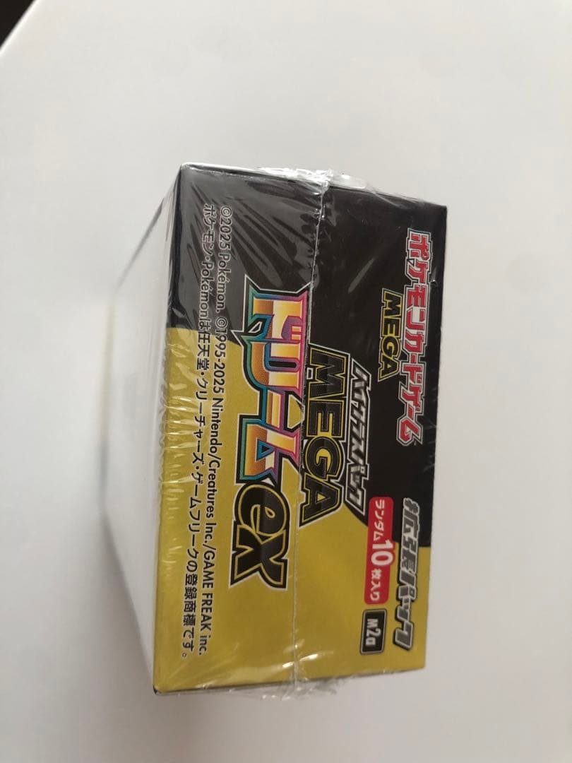 ポケモンカード　ハイクラスパック MEGAドリームex BOX シュリンク付き