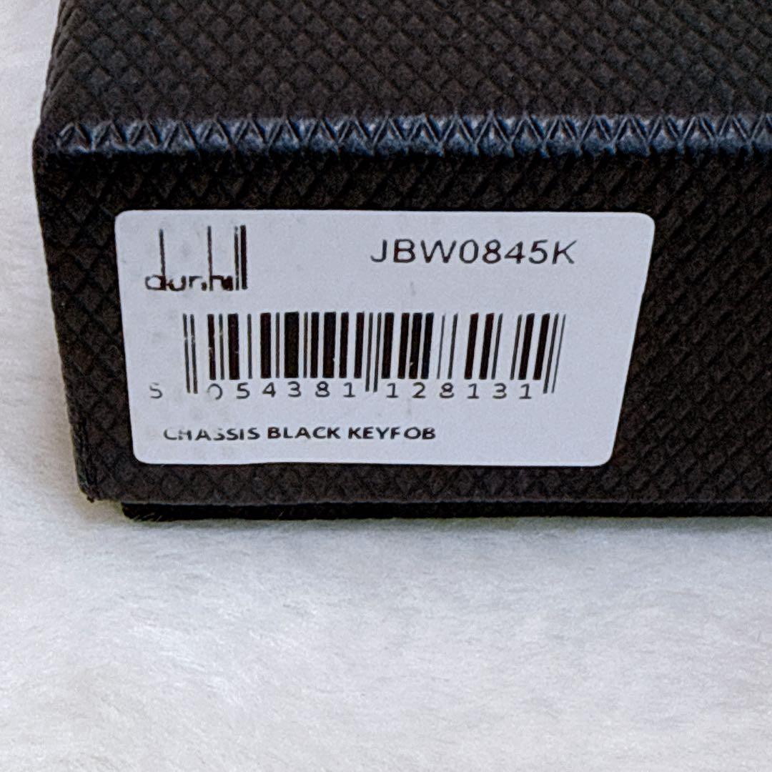 新品 未使用品✨ ダンヒル キーホルダー レザー カーボン調 ブラック