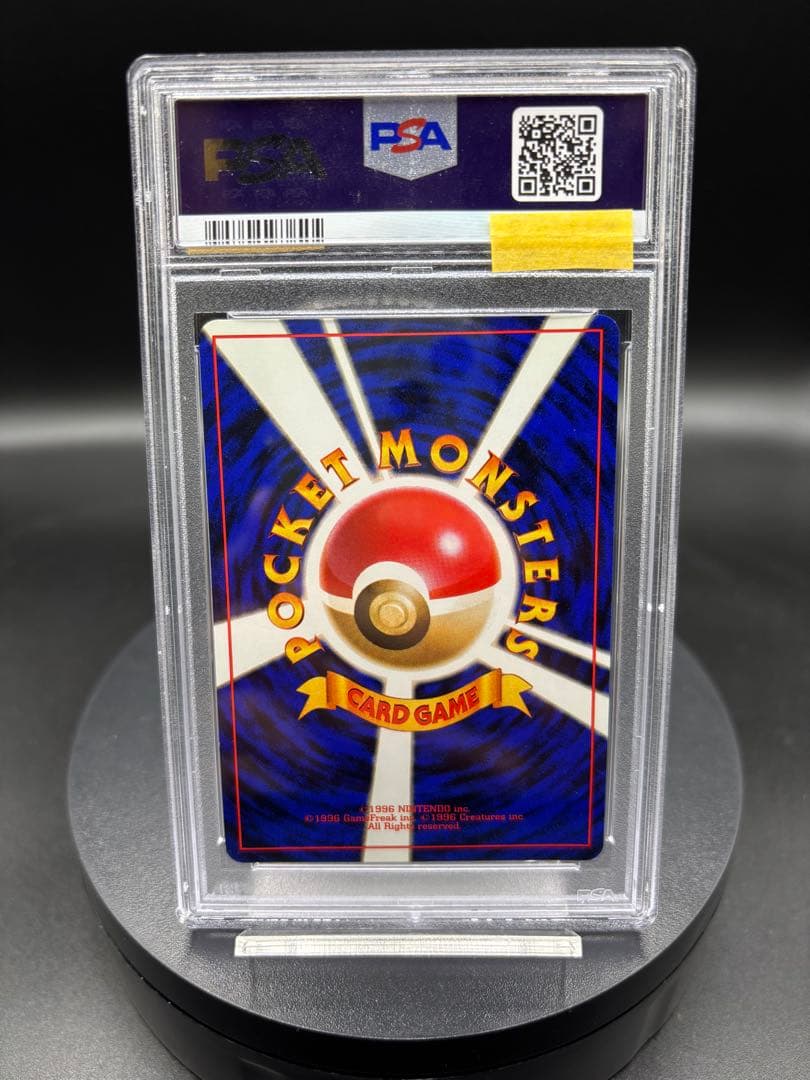 マチス ポケモンジム第2弾 クチバシティジム マチス 旧裏