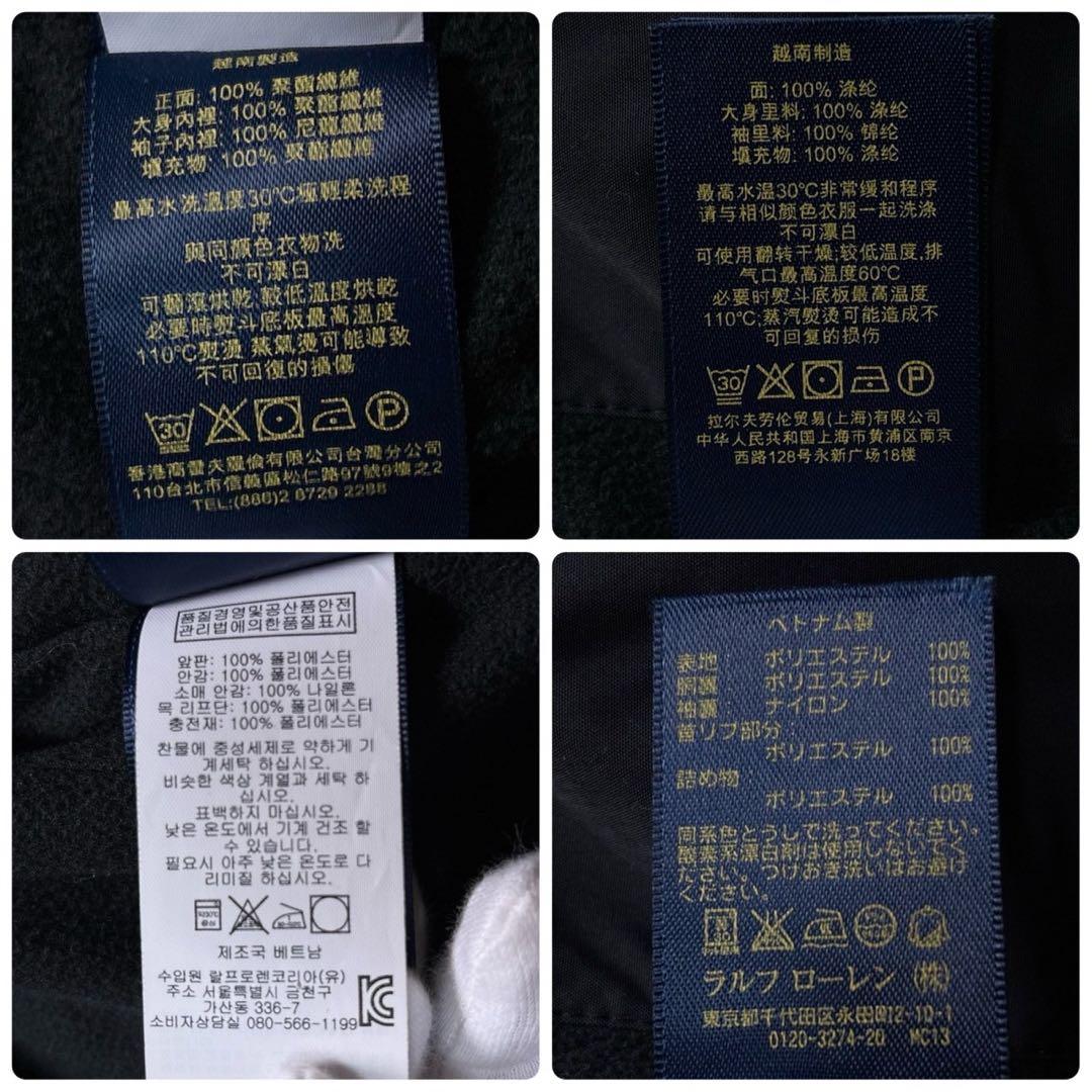 ポロラルフローレン シェルジャケット ナイロンブルゾン 2way ポニーロゴ