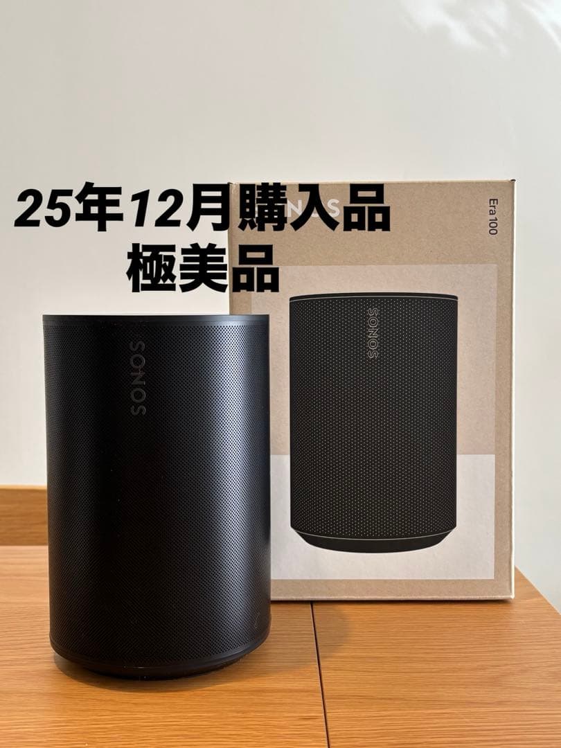 Sonos Era 100 スマートスピーカー 美品 箱/説明書あり