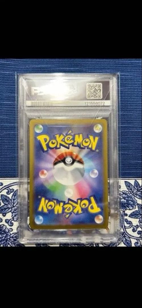 値下げ❗️早い物勝ち^ ^ピカチュウ PSA 10 ホロレア 25周年記念