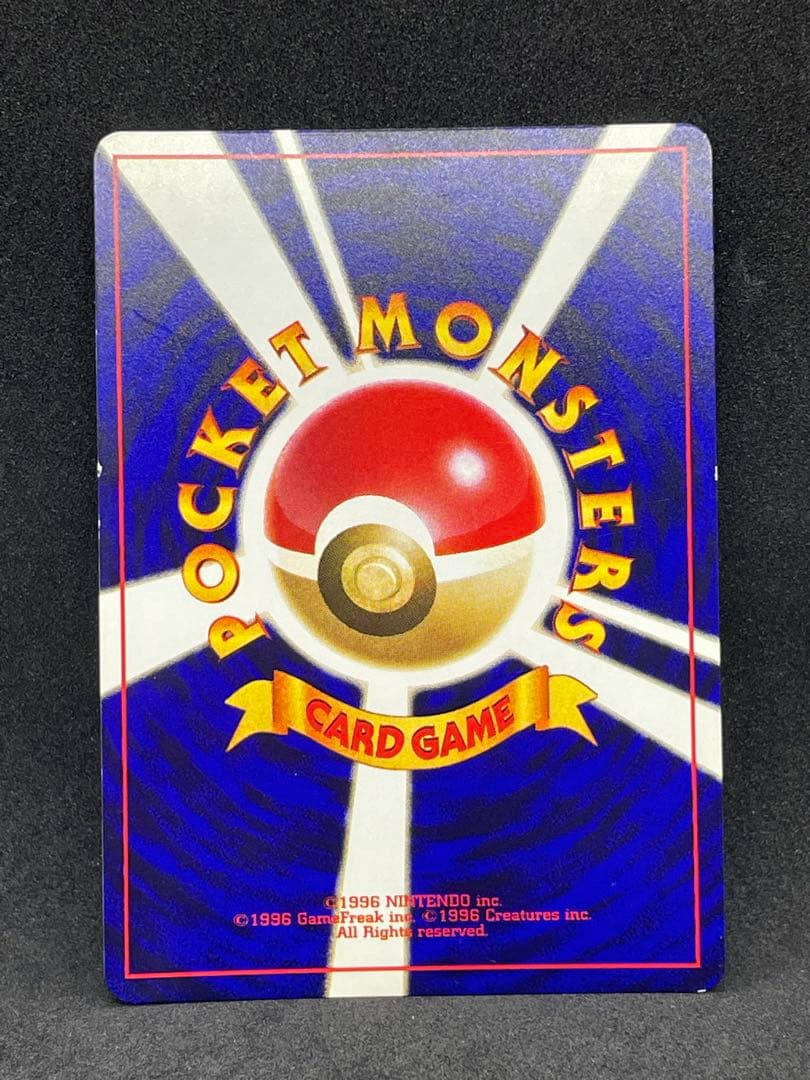 ひかるミュウ　旧裏　151 渦あり