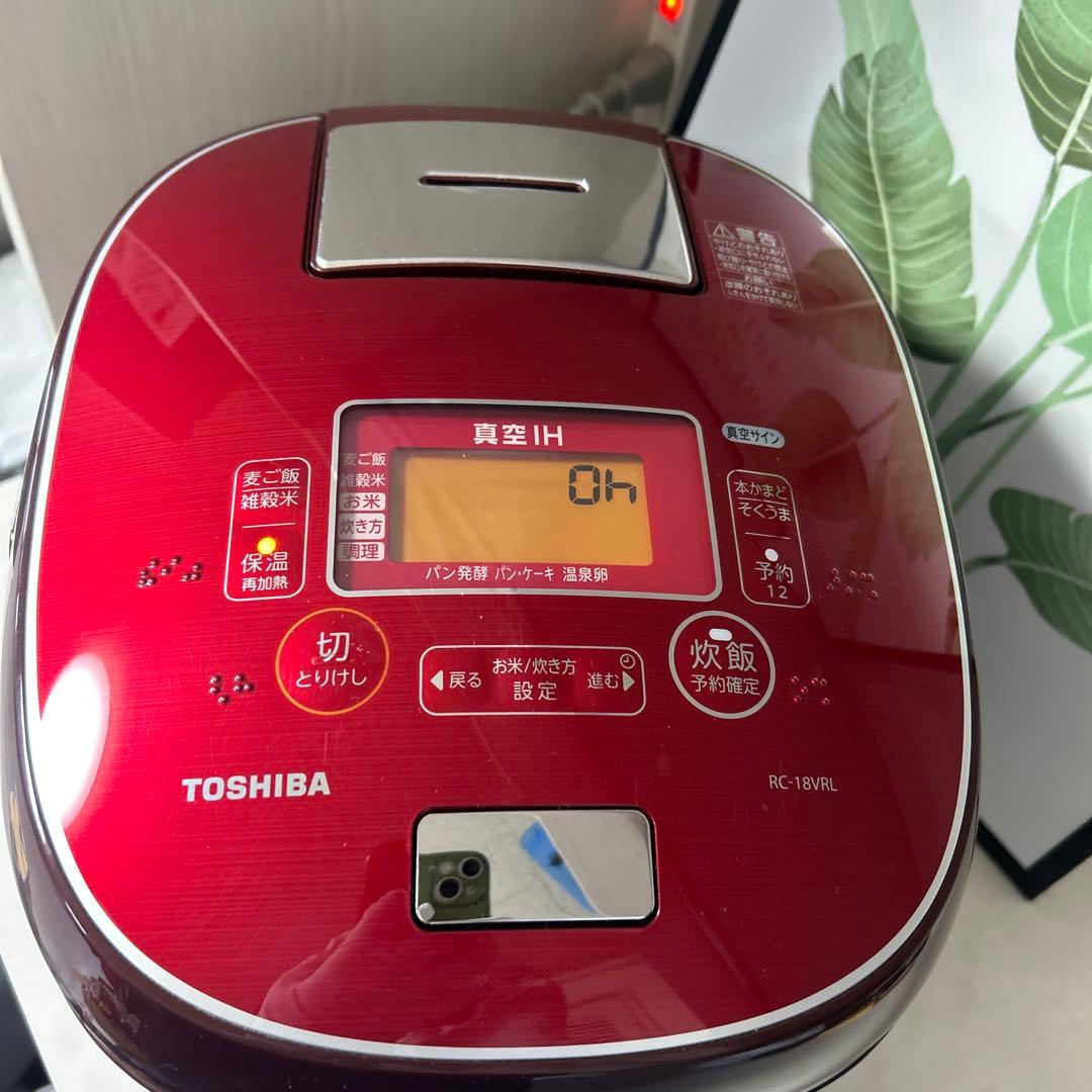 東芝 真空IH炊飯器 1.8L(RC-18VRL)