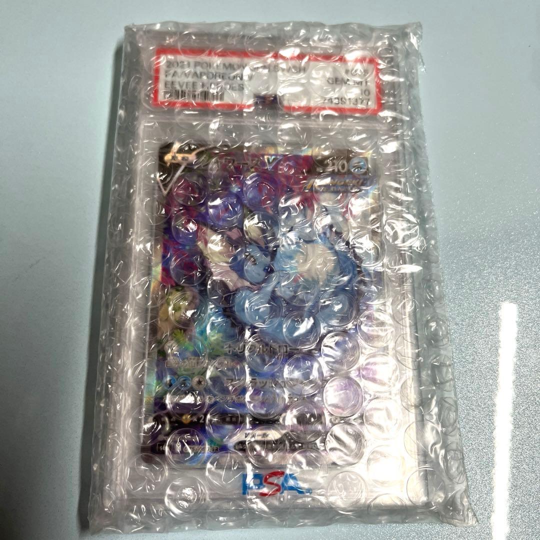 シャワーズV sa sr psa10