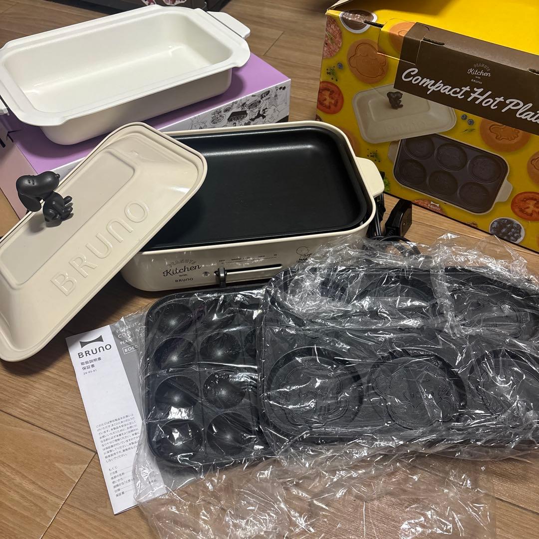 スヌーピー BRUNO コンパクトホットプレート