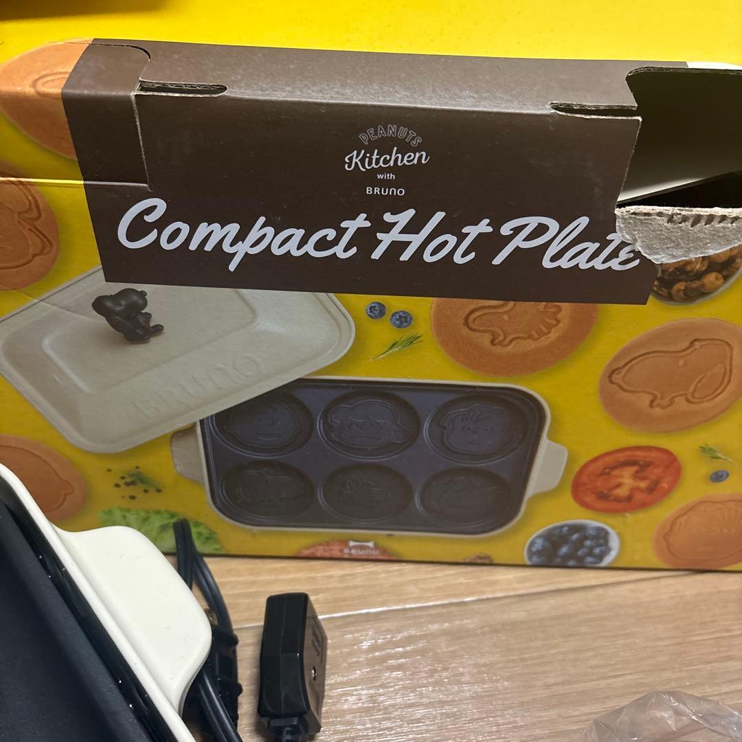 スヌーピー BRUNO コンパクトホットプレート