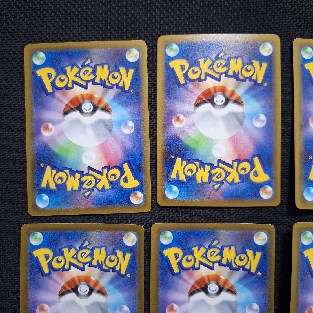 ポケモンカード　メガカイリューex　MA　8枚セット