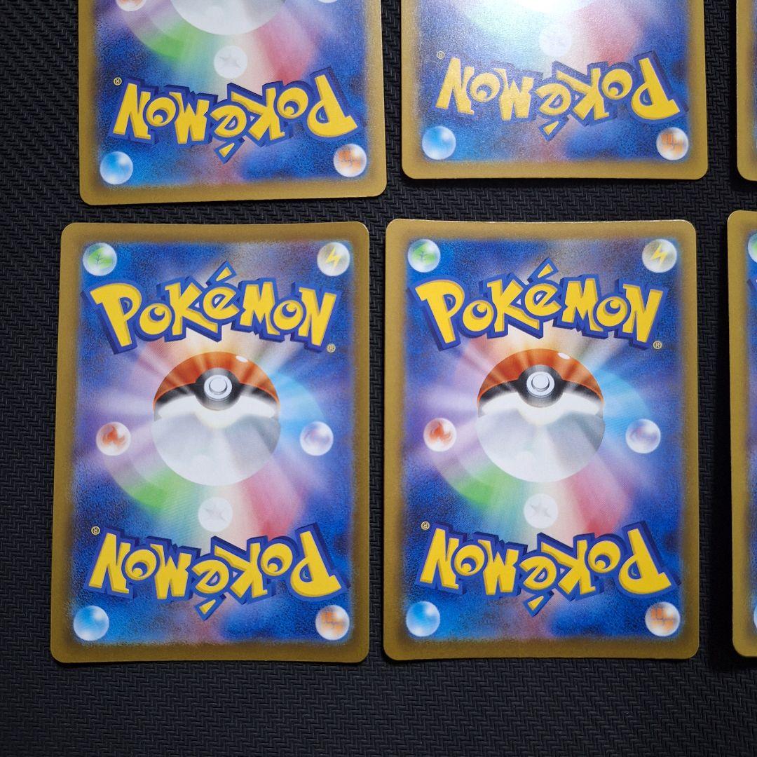 ポケモンカード　メガカイリューex　MA　8枚セット