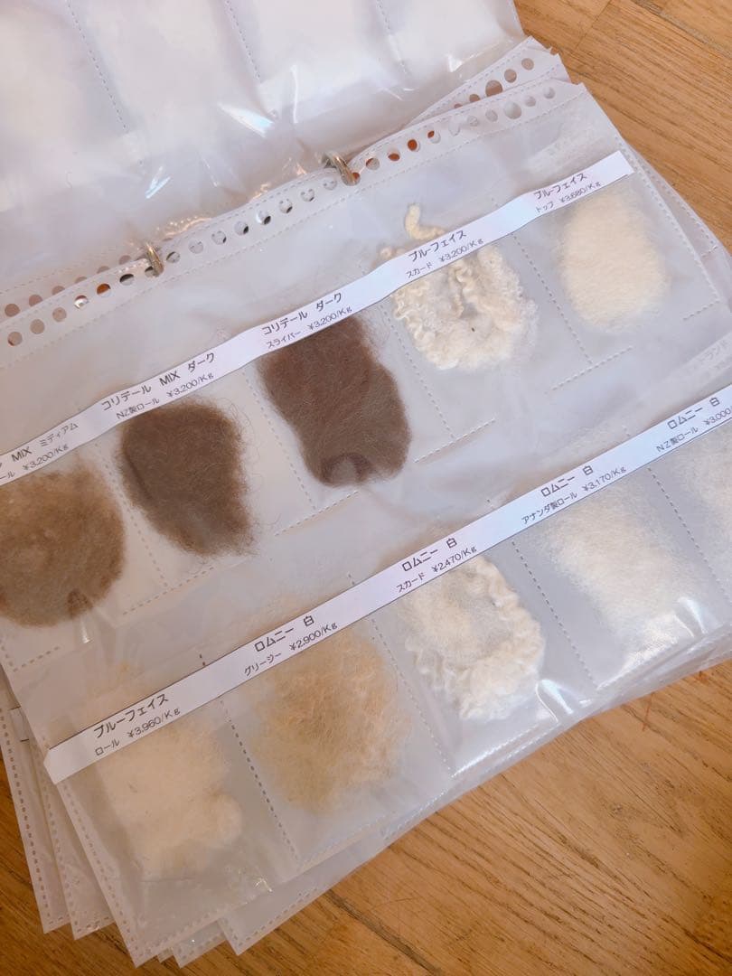 アシュフォード　スチューデントハンドカーダー　③細目と荒目セット＆羊毛見本一覧