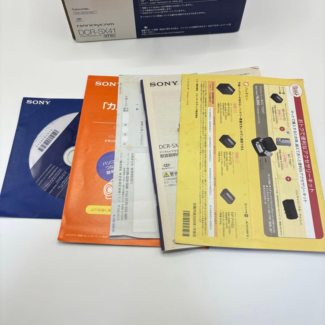SONY DCR-SX41 ビデオカメラ　ハンディカム　レッド