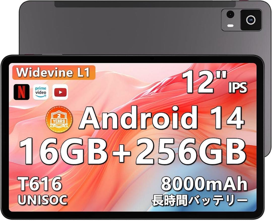 タブレット 12インチ -16GB+256GB+2TB最大拡張8コア CPU