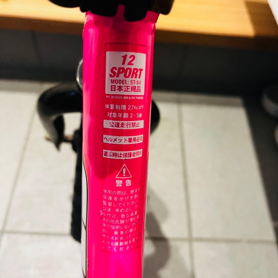 【美品✨】STRIDER ストライダー 12インチ バランスバイク ピンク
