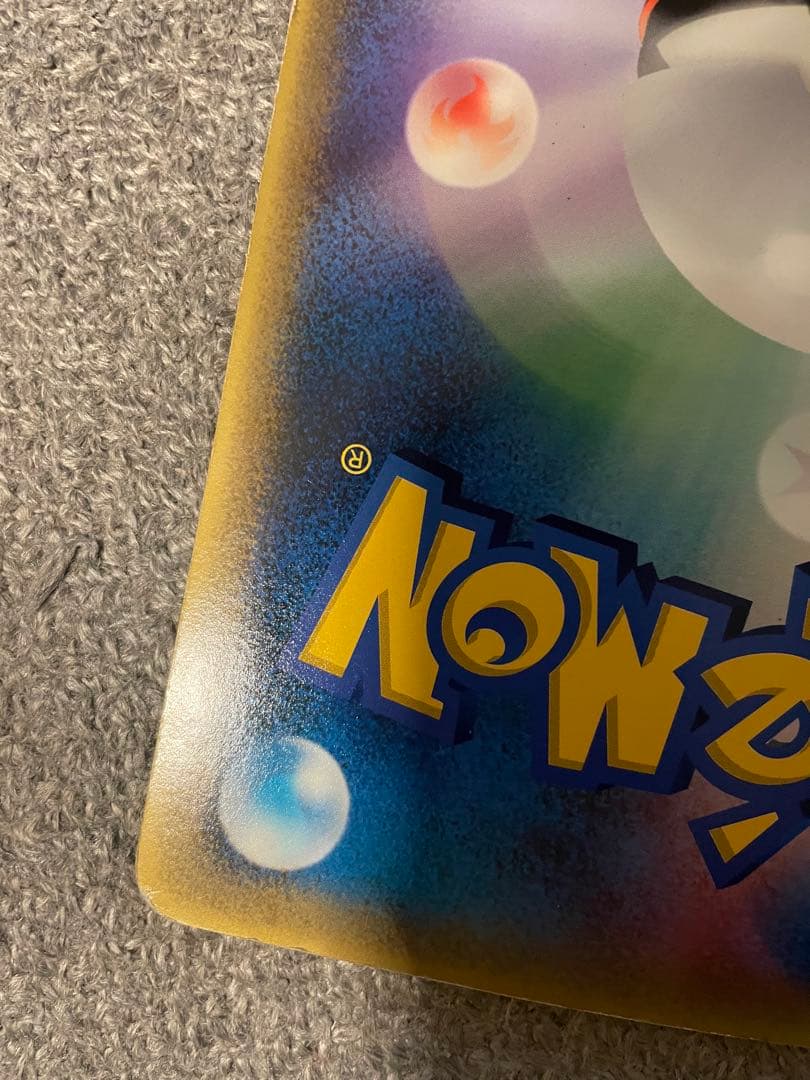 ラティアスとラティオスPROMO J - ジャンボプロモカード002/J 未使用