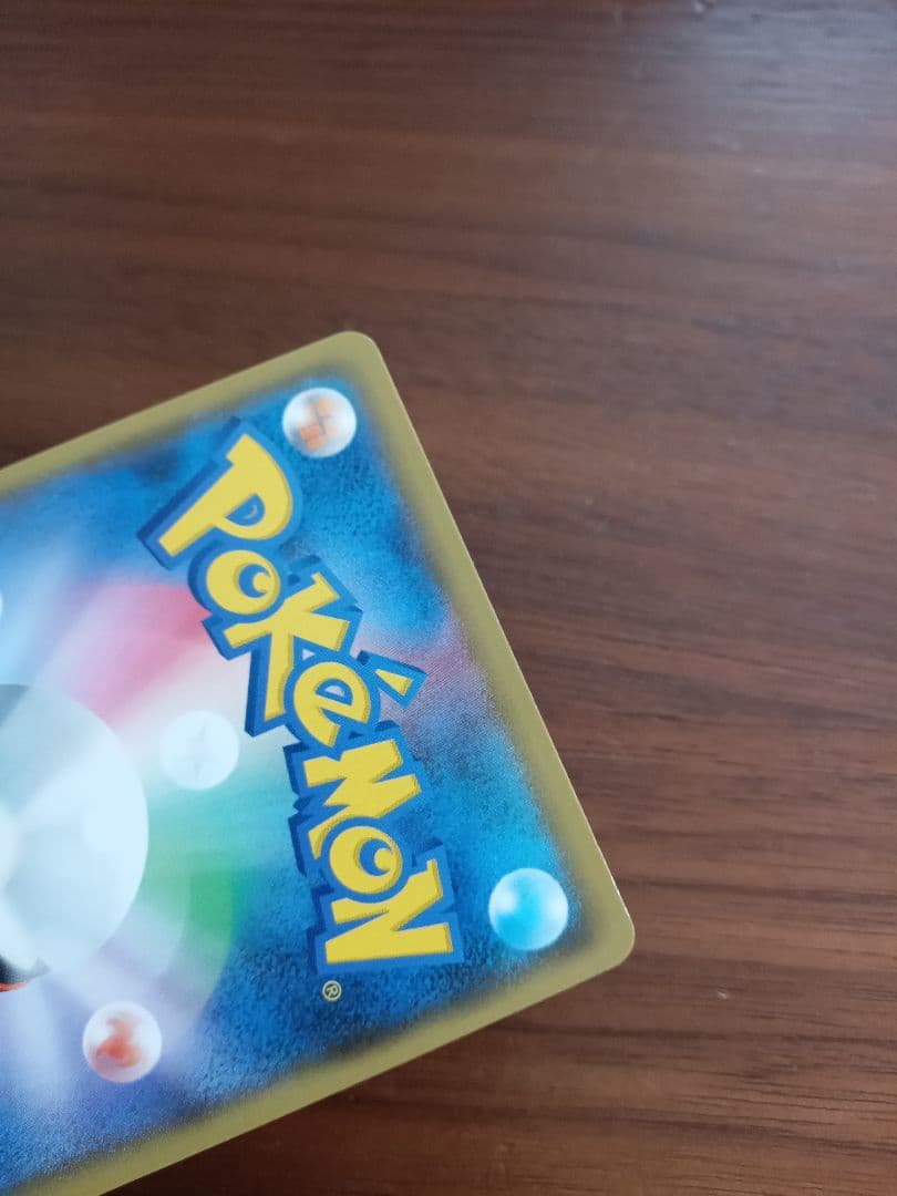 Мレックウザex　25周年　プロモ1枚③