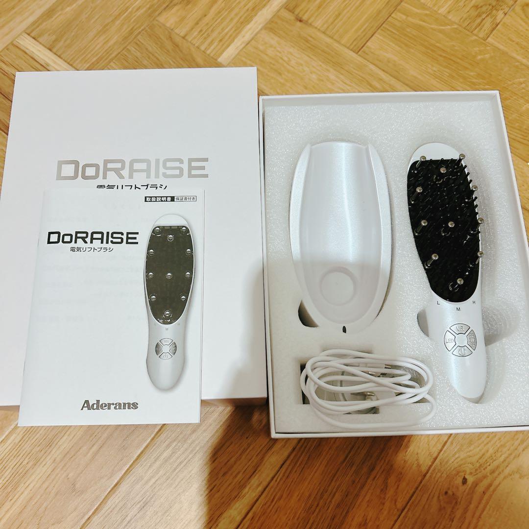 Aderans DoRAISE 電気リフトブラシ