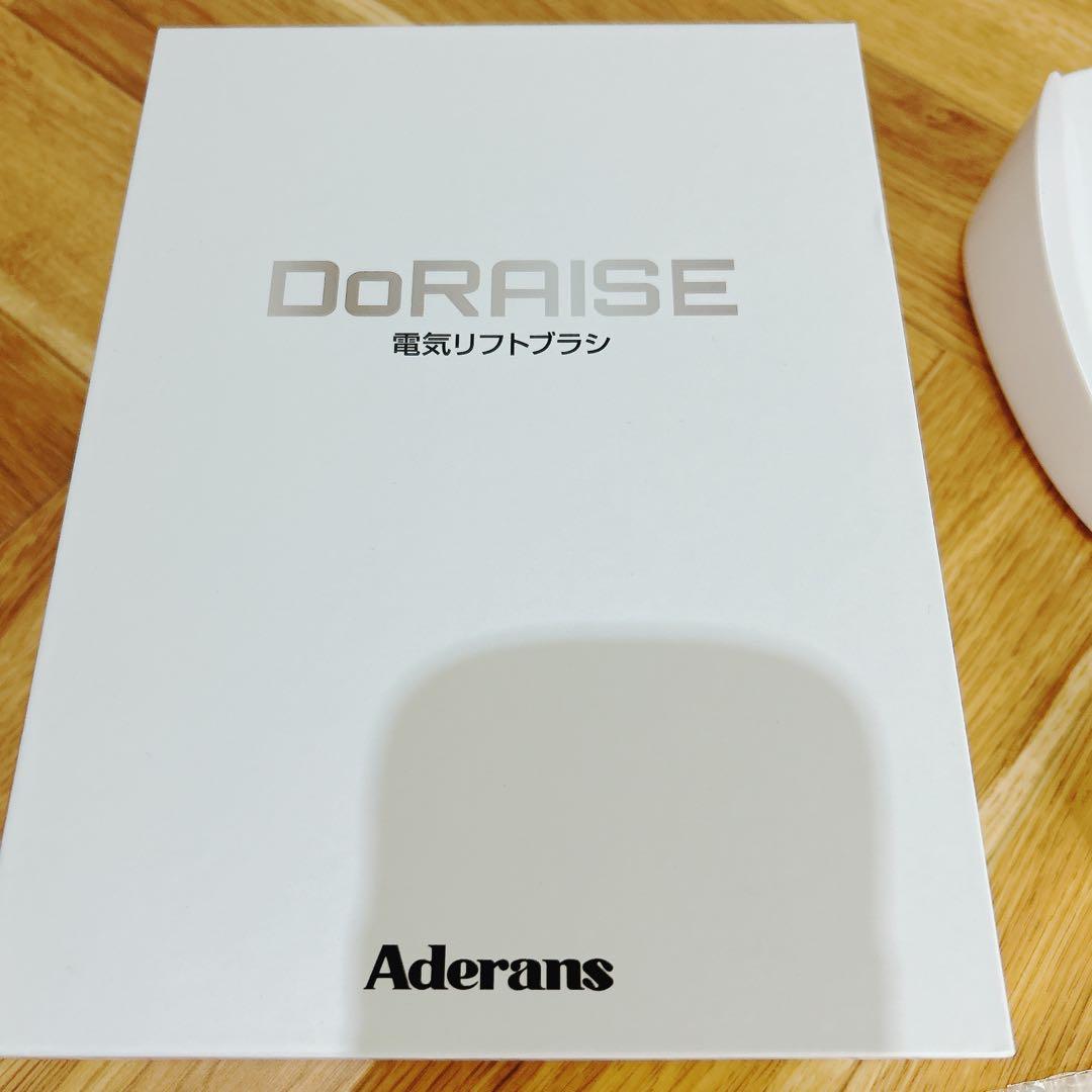 Aderans DoRAISE 電気リフトブラシ