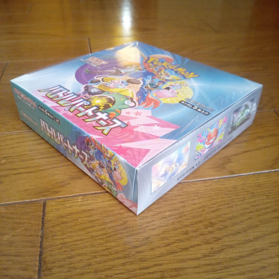 【新品シュリンク】ポケモンゲーム バトルパートナーズ・ナイトワンダラーセット