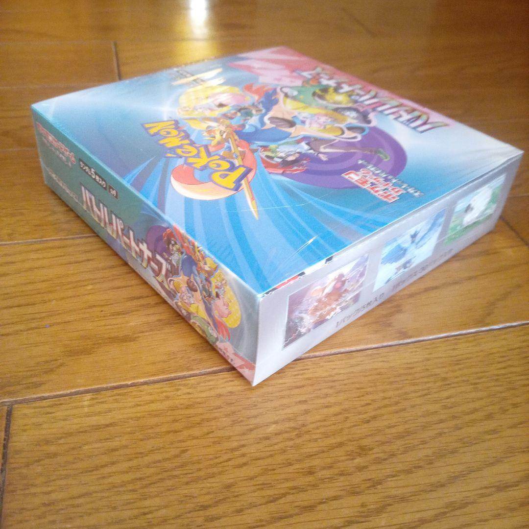 【新品シュリンク】ポケモンゲーム バトルパートナーズ・ナイトワンダラーセット