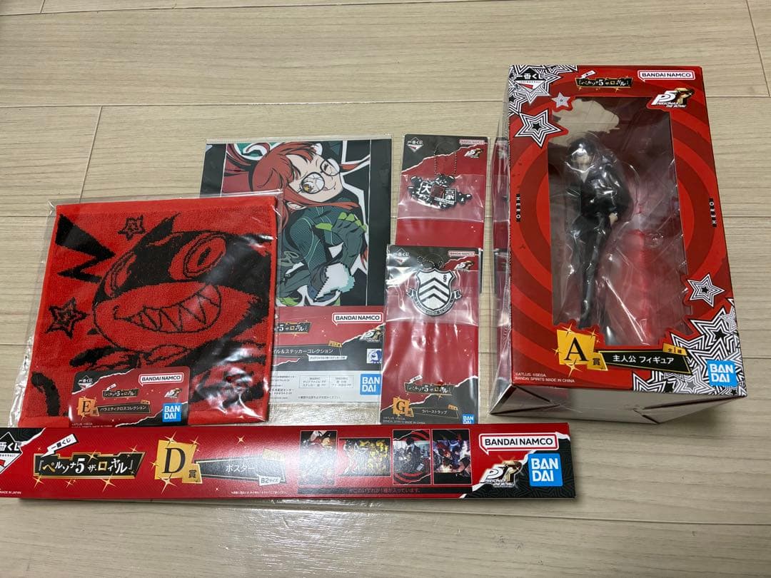 一番くじ 『ペルソナ５ ザ・ロイヤル』　A賞　D賞　下位賞　セット