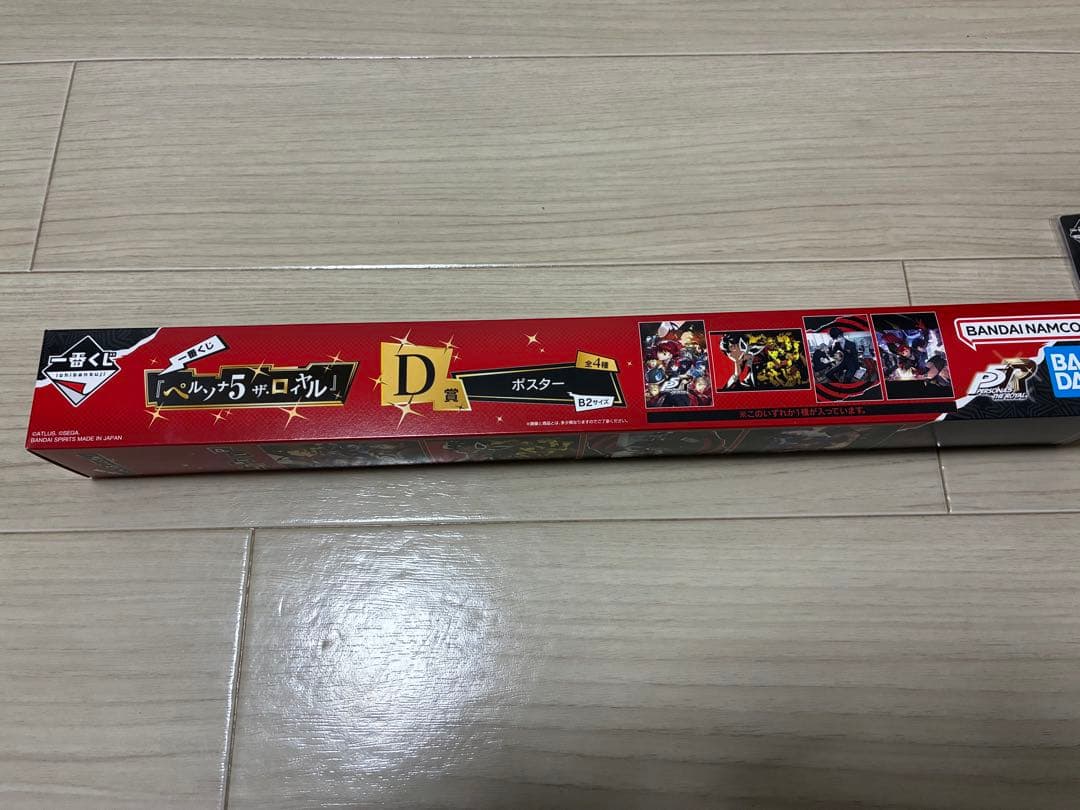 一番くじ 『ペルソナ５ ザ・ロイヤル』　A賞　D賞　下位賞　セット