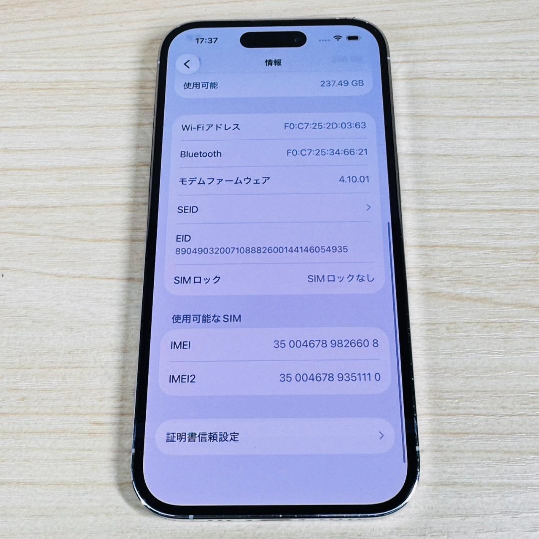 P317 SIMフリー iPhone14 Pro 256GB おまけ付き