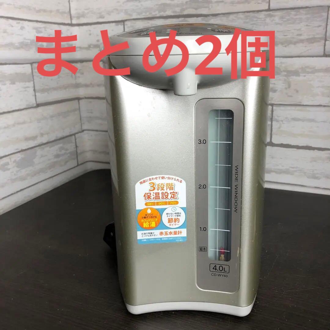 象印 電動ポット 4.0L CD-WY40