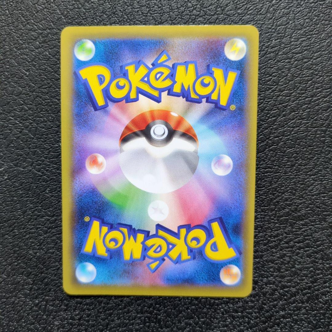 МリザードンEX(013/087)