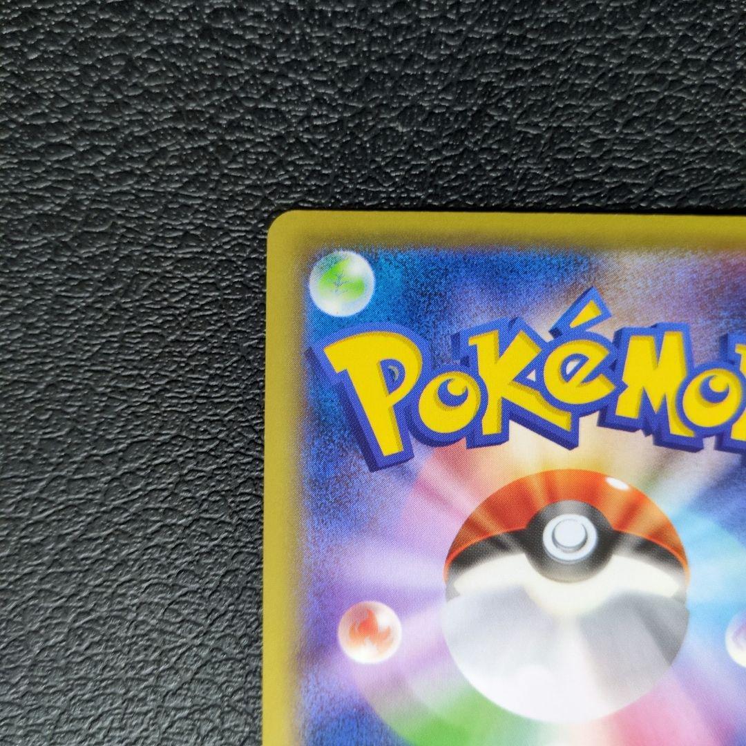 МリザードンEX(013/087)