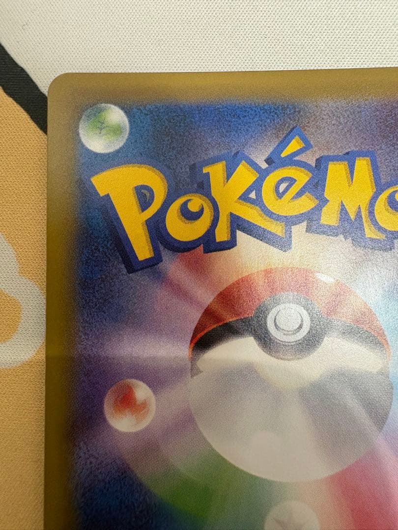 タケシのガッツ SR CP6 20th Anniversary 100/087