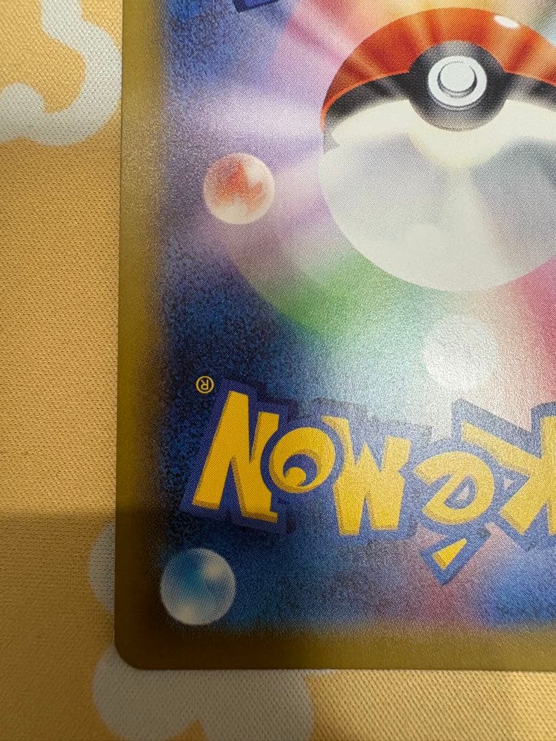 タケシのガッツ SR CP6 20th Anniversary 100/087