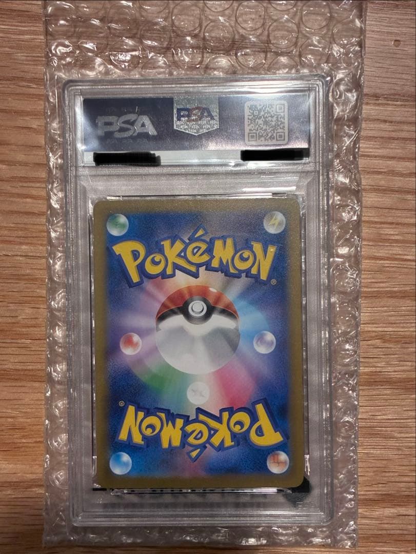 【PSA10鑑定】 イーブイex SAR PSA10 テラスタルフェスex